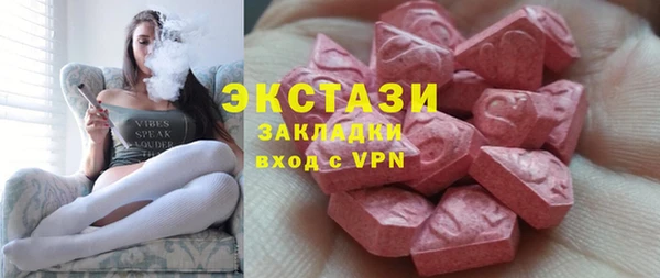 ECSTASY Баксан