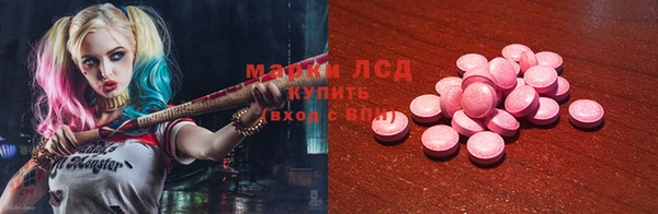 MDMA Premium VHQ Балабаново