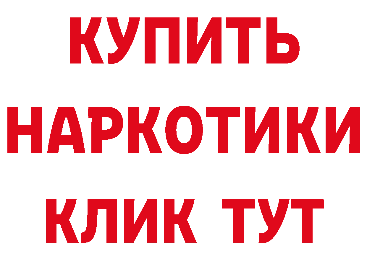 Еда ТГК конопля рабочий сайт площадка hydra Мариинск