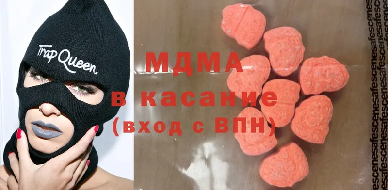 MDMA молли  даркнет официальный сайт  Мариинск 