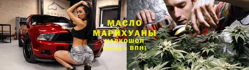 где купить   Мариинск  ТГК THC oil 